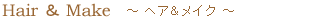 �w�A�����C�N