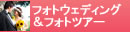 �t�H�g�E�F�f�B���O���t�H�g�c�A�[